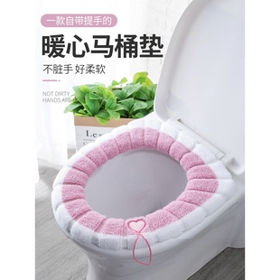 马桶坐垫马桶垫四季 通用家用坐便套器垫圈三件套马桶套网红款 冬季