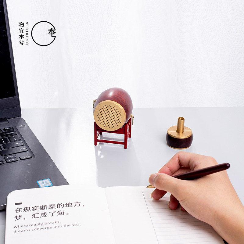本兮实木蓝牙音箱励志礼物礼品图片
