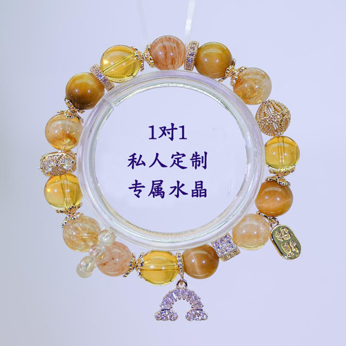 一对一定制天然水晶手链手串黄水晶紫水晶金发晶超七貔貅绿幽灵