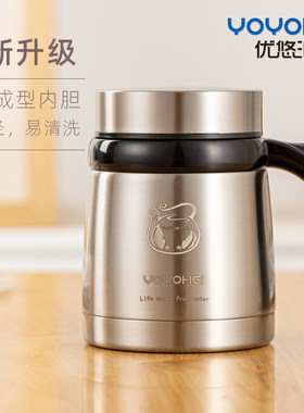 大气商务不锈钢带滤网手柄保温杯