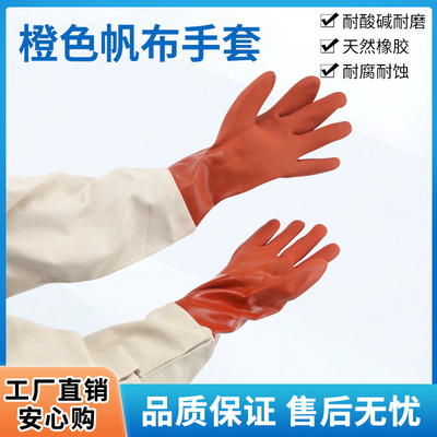 喷砂机配件专用手套光面加厚耐磨帆布手套橡胶莱莫防滑用打砂手套