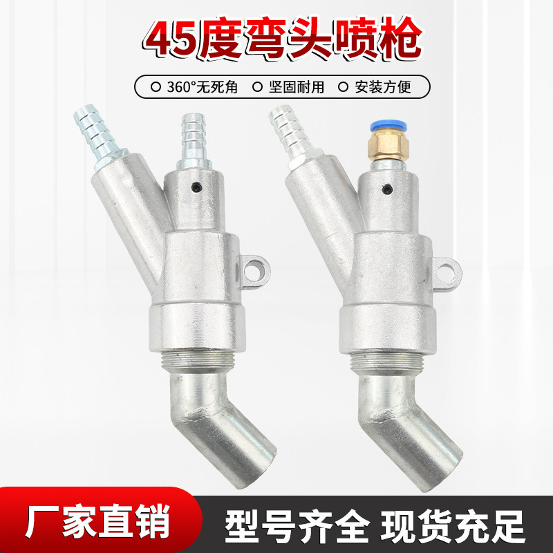 百翔45度钨钢喷砂嘴内孔8MM