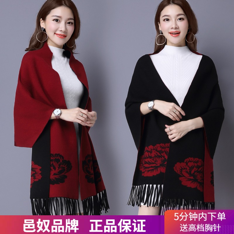 秋装双面可穿无袖流苏中长款披风