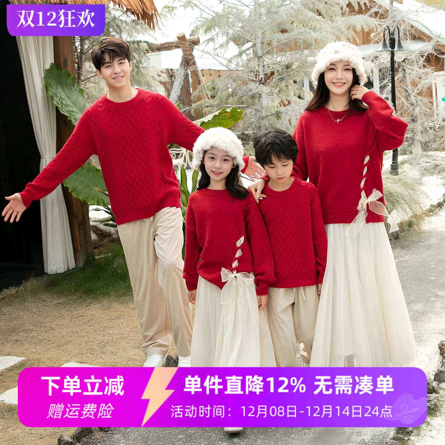 洋气亲子装法式甜美蝴蝶结毛衣