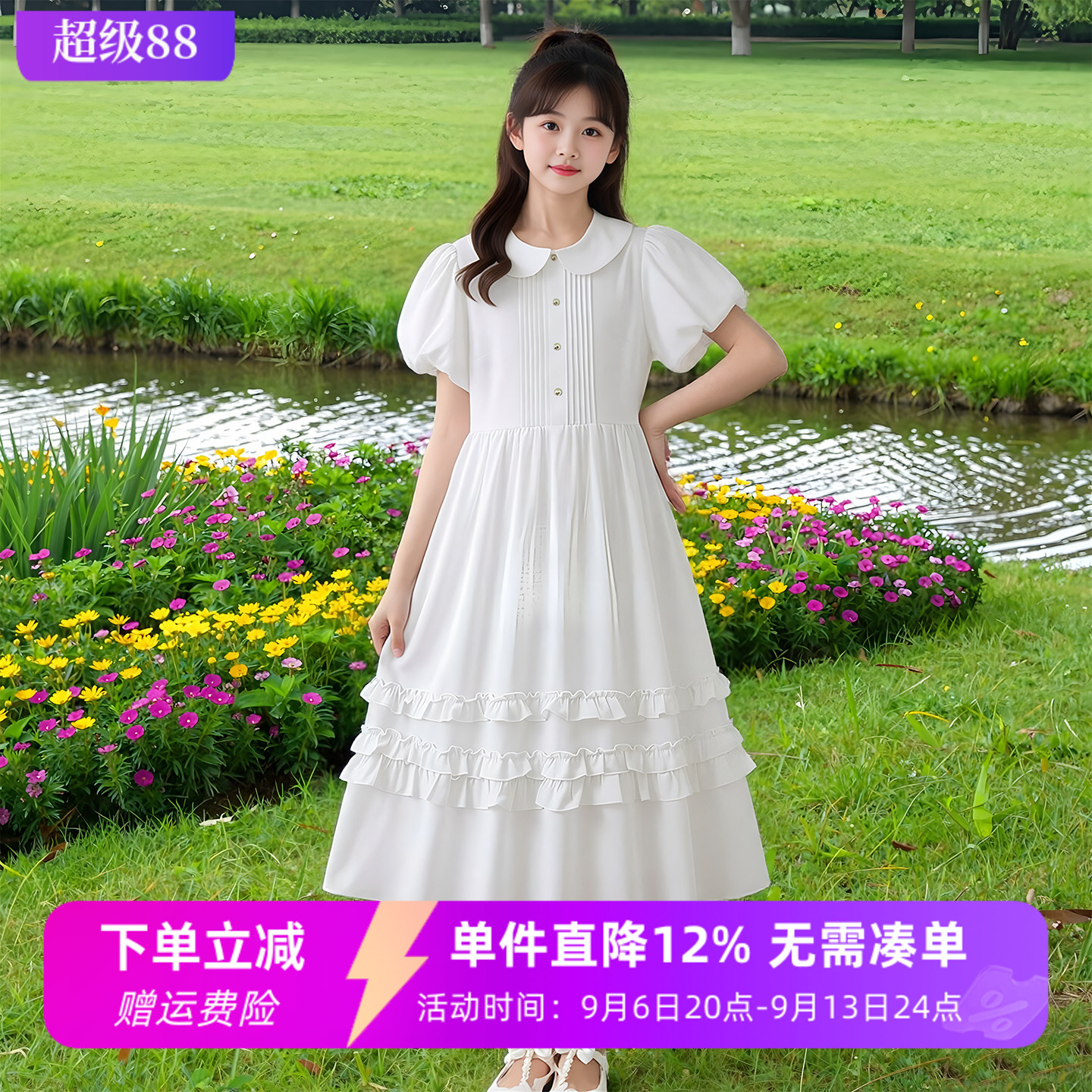 女童白色纯棉连衣裙夏新款高级感泡泡袖公主裙中大童法式优雅长裙