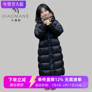 2025冬季男女童长款过膝羽绒服洋气中大童极寒加厚三防保暖外套潮