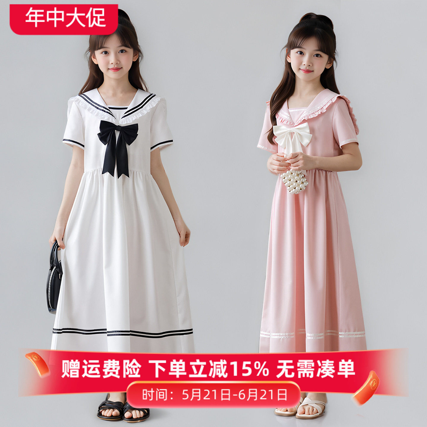 韩版女童洋气宽松连衣裙夏季甜美少女短袖海军领公主裙学院风长裙