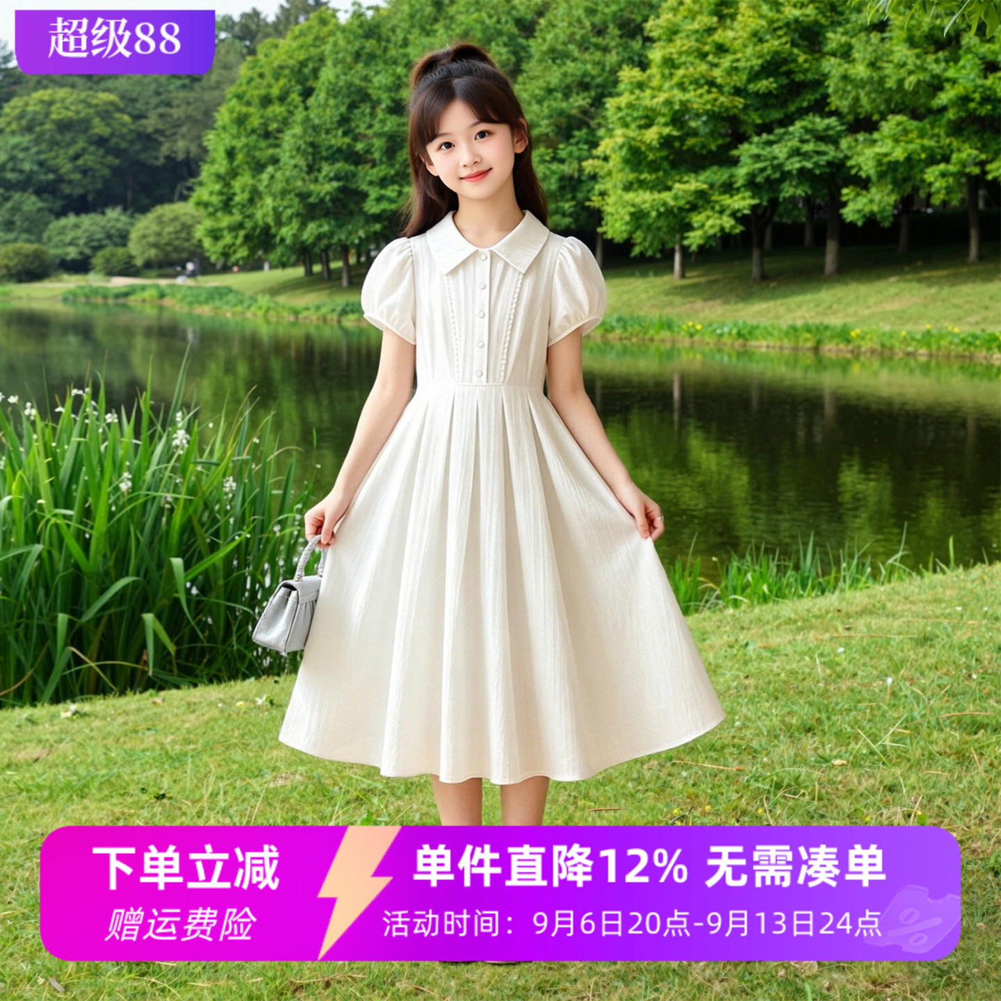 女童法式学院风连衣裙夏季纯棉小白裙中大童泡泡袖优雅气质公主裙