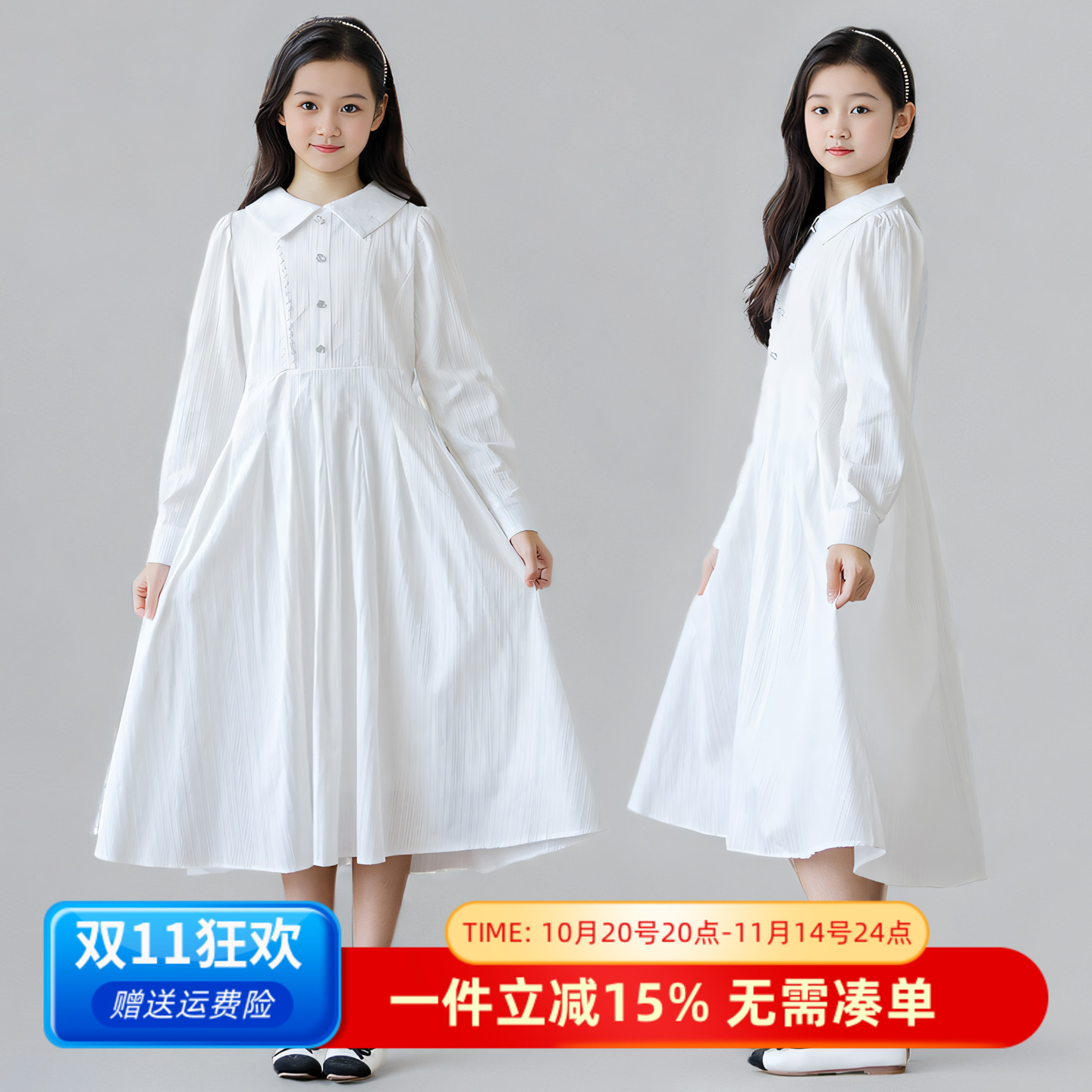 女童长袖白色连衣裙纯棉娃娃领