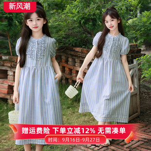 2026夏季森系女童宽松连衣裙学生条纹短袖长裙中大童泡泡袖公主裙