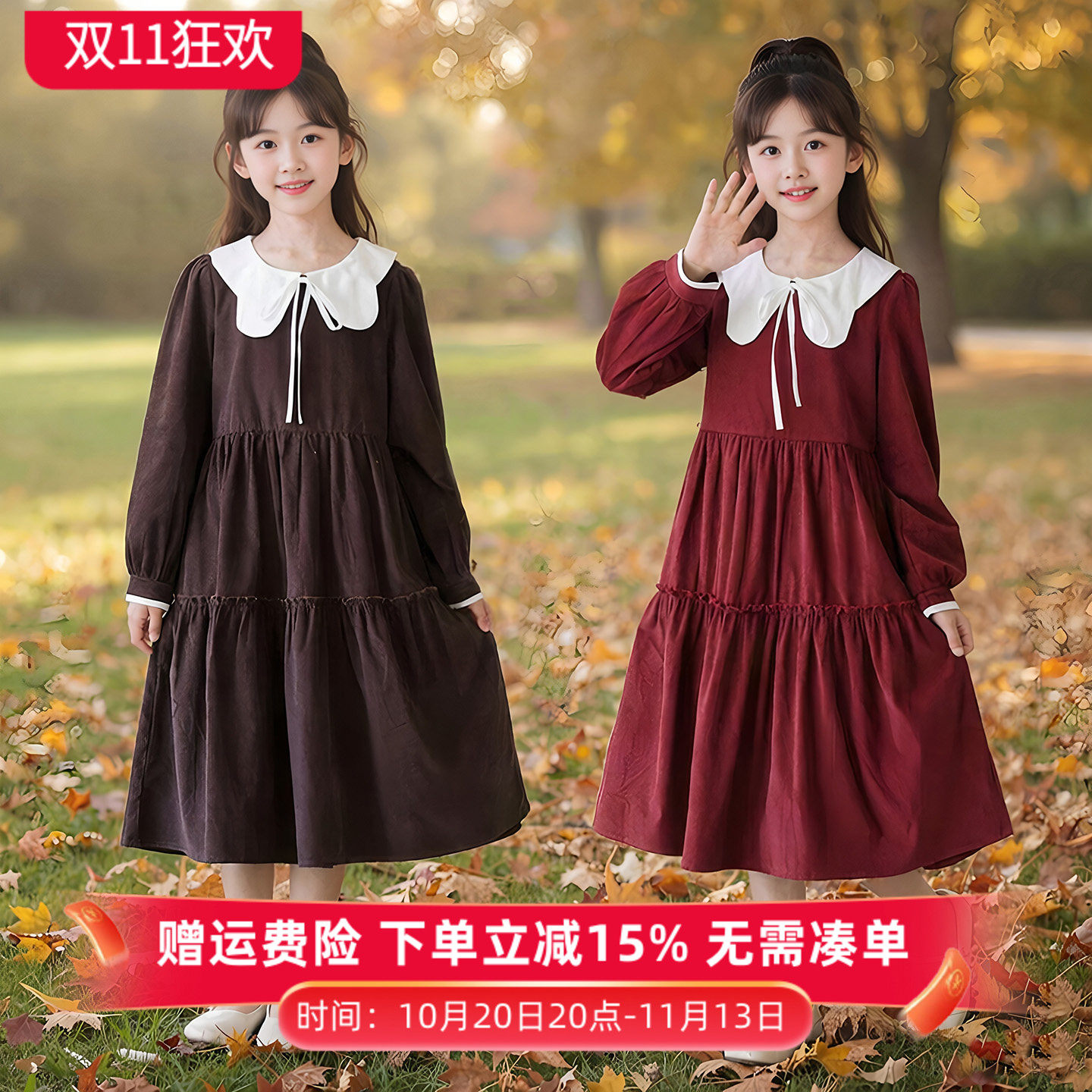 女童韩版宽松娃娃领连衣裙秋冬新款儿童灯芯绒红色裙子新年公主裙