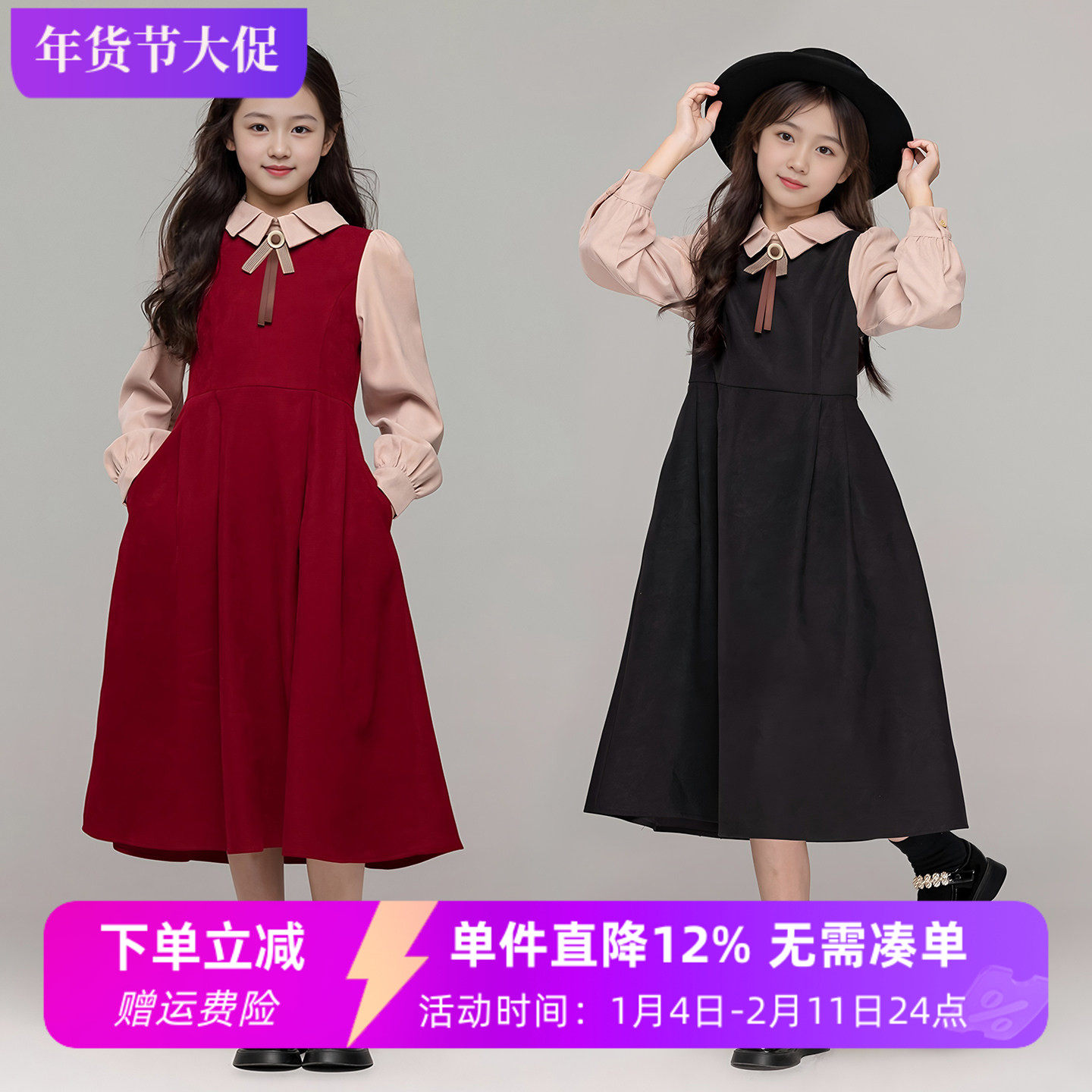 女童红色连衣裙2025秋冬新款洋气大童女孩学院风公主裙新年礼服裙,童装/婴儿装/亲子装,连衣裙,淘宝优惠券,粉丝福利购,淘宝优惠卷