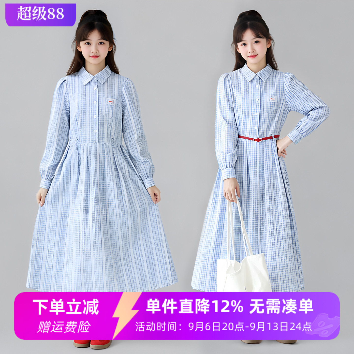 女童学院风格子衬衫连衣裙2026新款春秋季中大童长袖收腰气质长裙