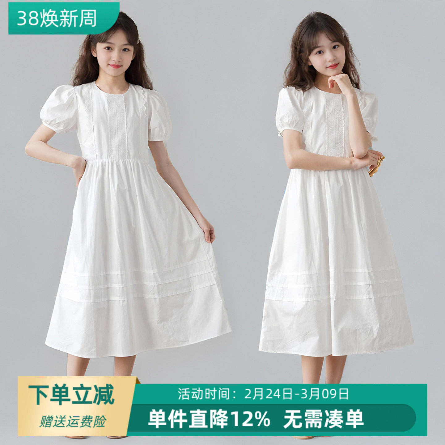 女童法式泡泡袖连衣裙2026夏季纯棉白色长裙中大童洋气短袖公主裙