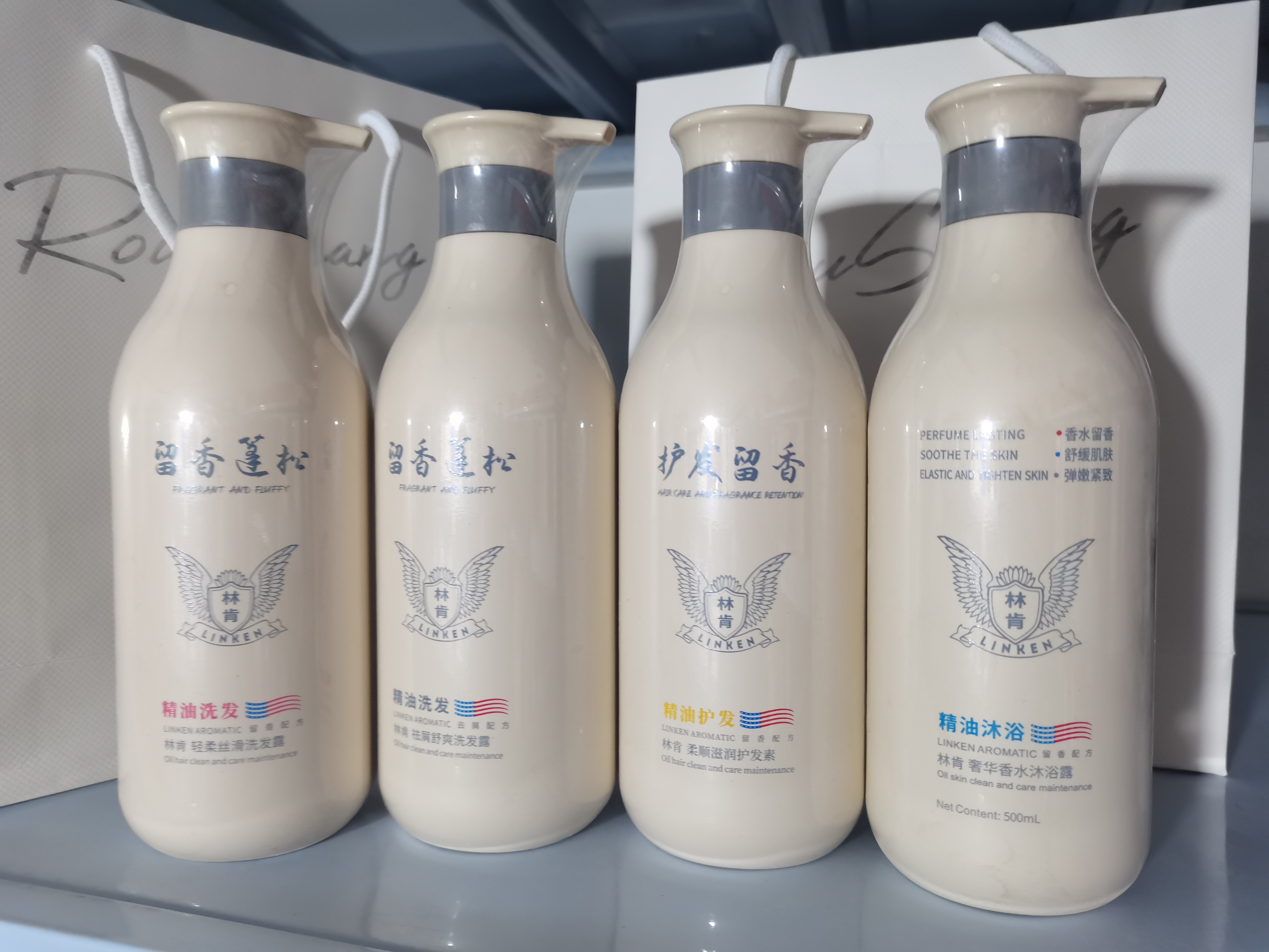 林肯500ml留香蓬松精油柔顺滋润去屑蓬松留香洗发水护发素沐浴露