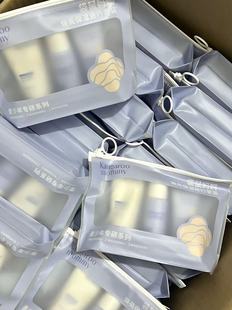 袋鼠妈妈青少年洗面奶男女专用水乳护肤品焕亮套装中样便携装三件