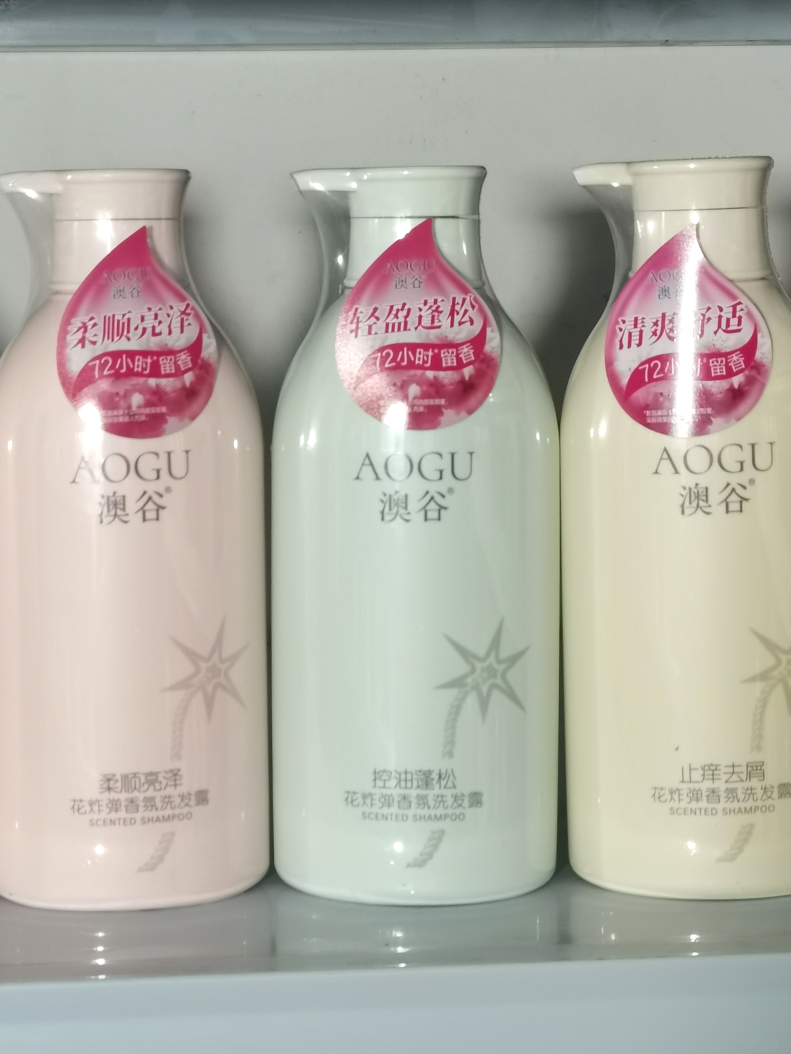 澳谷800ml花炸弹洗发水护发素沐浴露去屑止痒控油蓬松柔顺亮泽