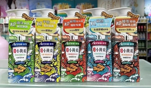 500ML澳雪云南小黄姜洗发水护发素控油蓬松去屑止痒生发