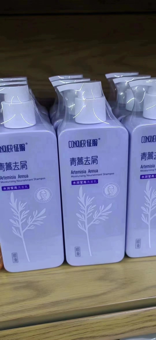 征服洗发水水润莹亮洗发乳728ML