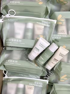 袋鼠妈妈中小样水乳套装青少年专研补水保湿护肤品洗护便携三件套