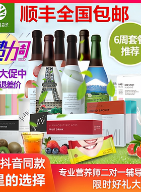 semi森米漫丽酵素官方42天套餐正品奶昔果蔬粥和大餐救星液态饮浠