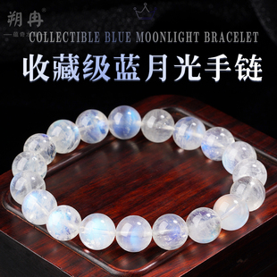 收藏级玻璃体强蓝光天然月光石手串女生冰透彩虹月亮石夜光手链