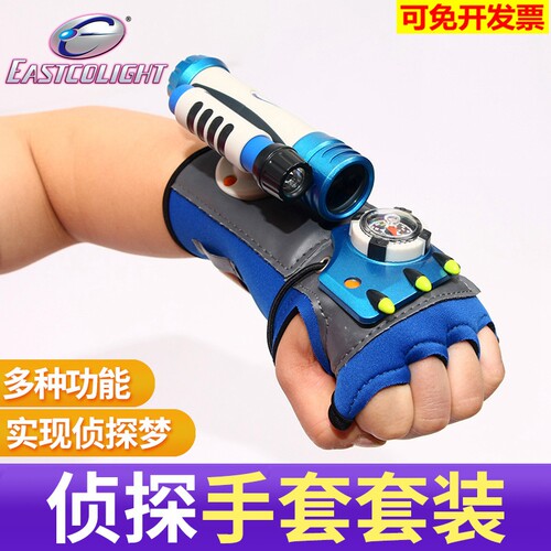 侦探手套科学实验儿童玩具套装
