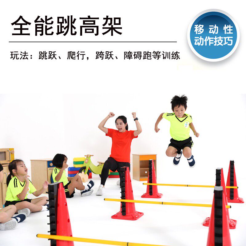 感统训练塑胶多样式功能