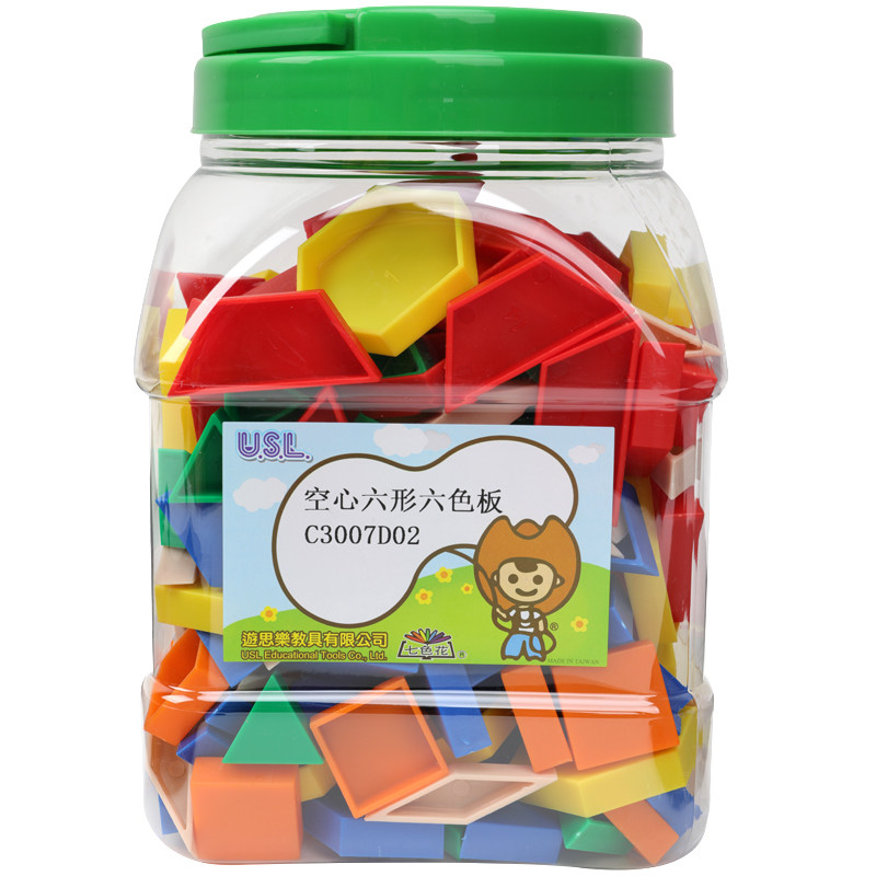 台湾游思乐usl空心六形六色板