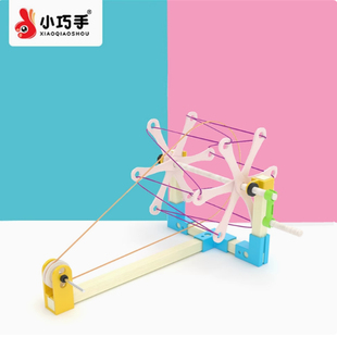 手摇纺线车女孩童科技手工diy小制作仿古编织创意益智模型玩教具