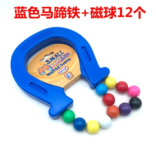 科学实验磁力玩具小马蹄磁铁