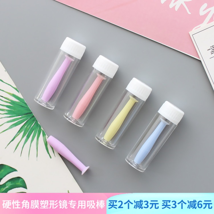 凯达rgp角膜塑形镜吸棒硬性隐形眼镜ok镜接触镜塑性镜摘取硅胶实