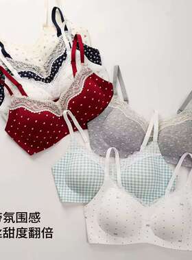 MBGB蕾丝花边轻糯舒适透气女士内衣小胸聚拢裸感软支撑无痕文胸罩