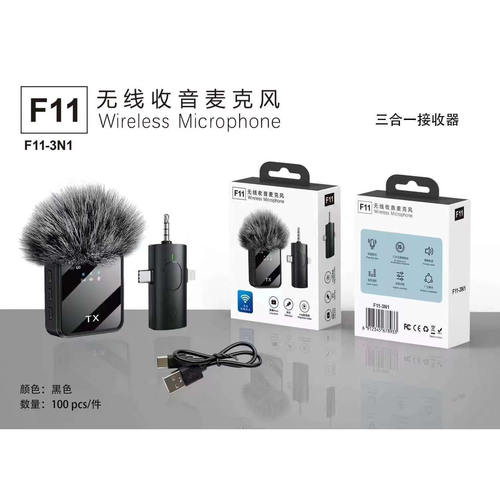 无线领夹麦克风降噪收录音直播Ｆ
