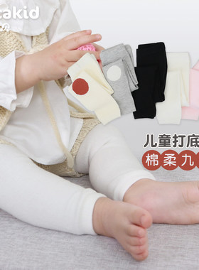 春季百搭九分儿童打底裤
