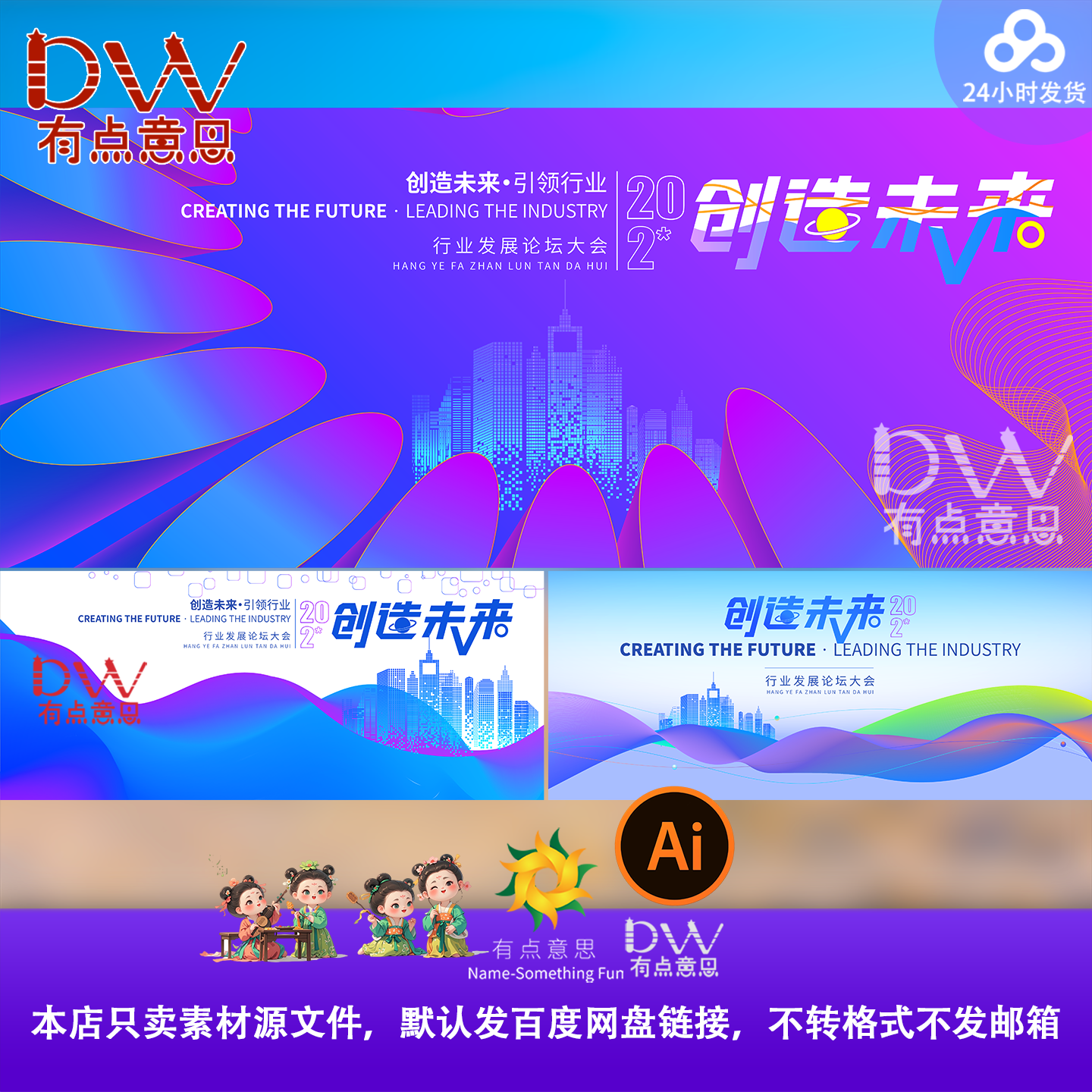 时尚渐变高端科技峰会论坛主视觉青绿山水湖光山色医疗主kv背景ai