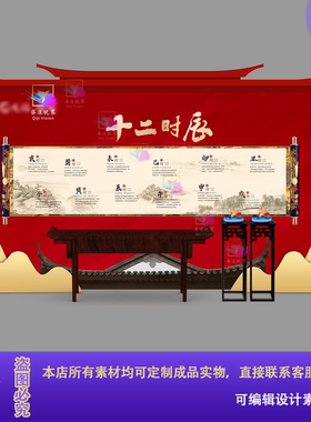 12时辰中式风地产交付美陈红色古风国潮古代建筑迎宾屋檐设计素材