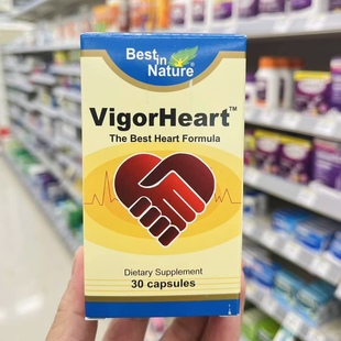 现货美国贝佳药业心血通含Q10疏通血管脂纹斑块强健心肌预防梗塞