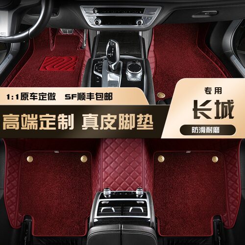 长城赛影价格 长城赛影图片 星期三