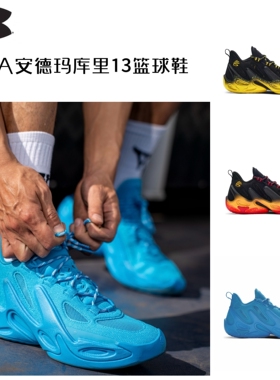 UA安德玛26款库里CURRY 13 AP男子实战缓震运动篮球鞋6015002-419