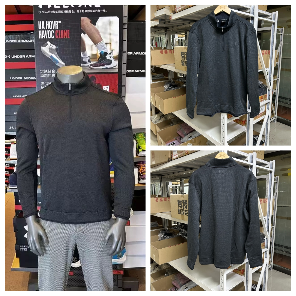 UA安德玛男子立领运动长袖卫衣