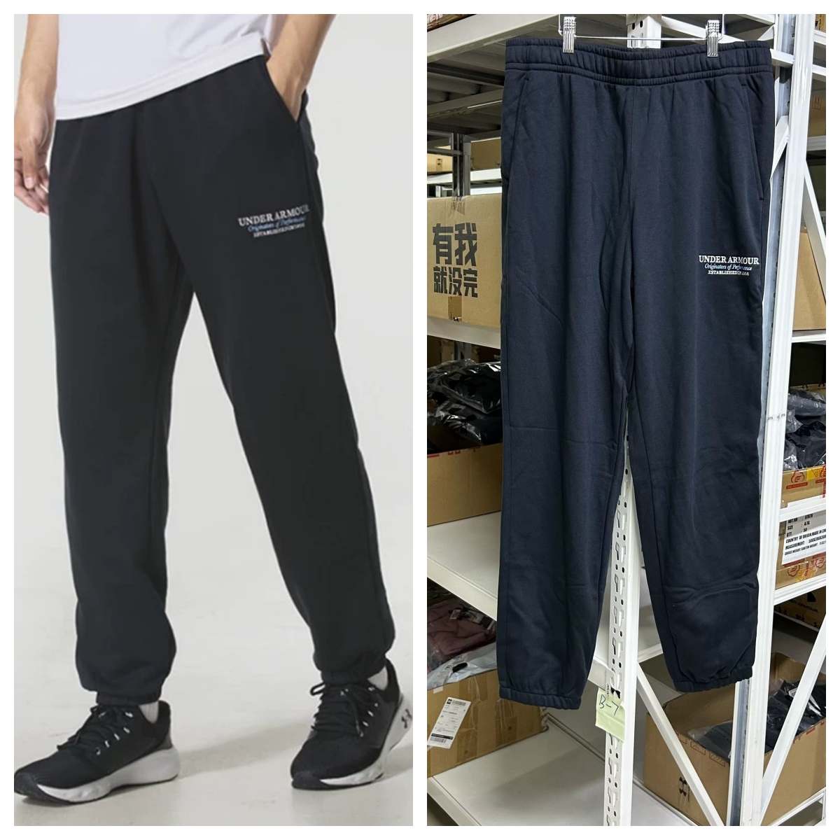 安德玛男子运动休闲收腿长裤