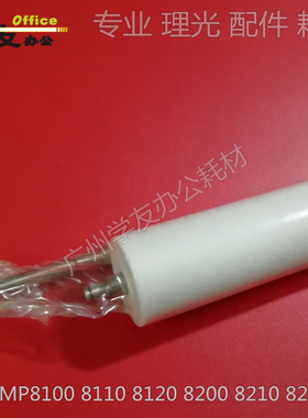 清洁纸油布理光MP8100 8110 8120 8200 8210 8220 9100 c651 751