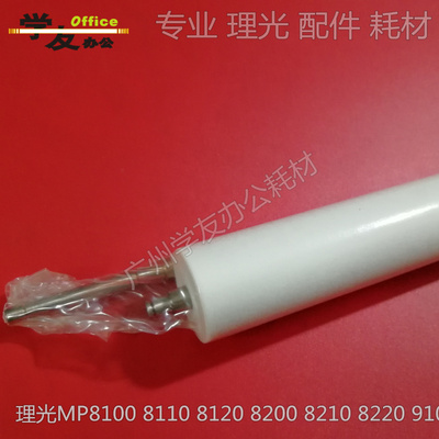 清洁纸油布理光MP8100 8110 8120 8200 8210 8220 9100 c651 751