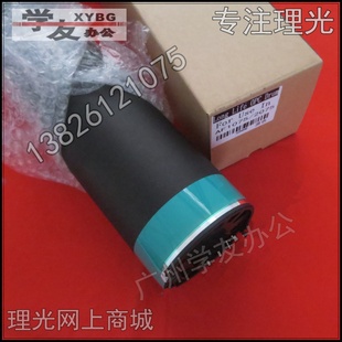 8000 9001 9002 原色鼓芯理光10752075 7503 8001 7502 2105 7500