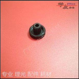 6001 7500 7001 8000 9002 清洁纸齿轮理光1075 8001 2075