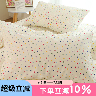 可爱彩色小波点枕套100全棉纯棉