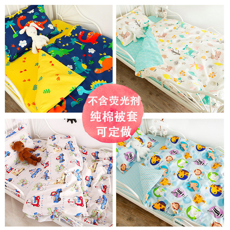 Customized pure cotton children Quilt cover singleton baby baby kindergarten student Cartoon 1.21.5 Quilt cover No fluorescencein the Bedclothes , Quilt  category - from Buy2taobao.com to provide professional Taobao agent buy service