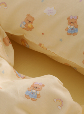 星星熊黄色卡通可爱儿童双层纱1.5米被套单件全棉纯棉被罩150x200