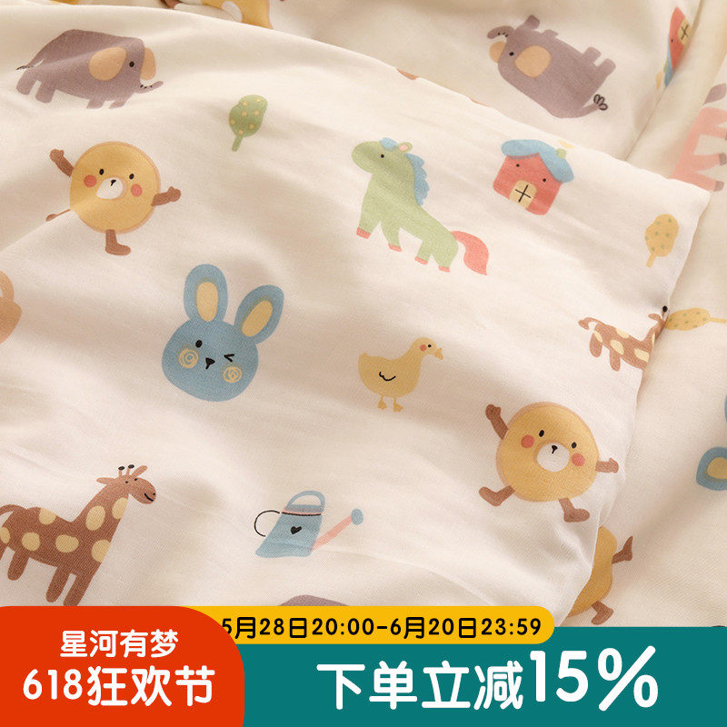 小马驹双层纱儿童床纯棉床单单件单人100全棉宝宝婴儿夏季学生白,床上用品,床单,淘宝优惠券,粉丝福利购,淘宝优惠卷